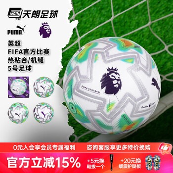 老佛爷成功续约皇马至2030年