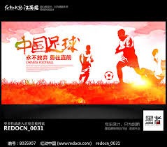意甲罗马德比延期引发五场比赛罢工风波