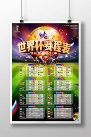 美加墨世界杯夺冠热门球队分析