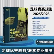 阿森纳英超夺冠背后的运气因素分析